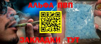 герыч Беслан