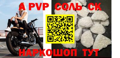 герыч Беслан