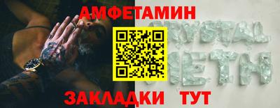 марки nbome Гусев