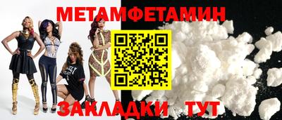 соль ск Гусь-Хрустальный