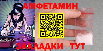 соль ск Гусь-Хрустальный