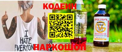 экстази Гусиноозёрск