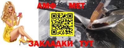 синтетический гашиш Берёзовский