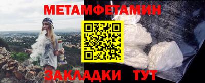 герыч Беслан