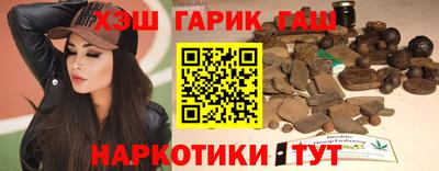 экстази Гусиноозёрск