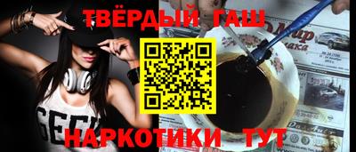 экстази Гусиноозёрск