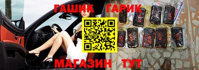 прущая мука Бийск