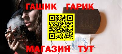 синтетический гашиш Берёзовский