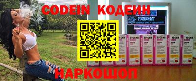 герыч Беслан