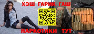 марки nbome Гусев