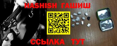 синтетический гашиш Берёзовский