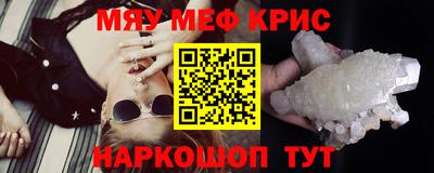 соль ск Гусь-Хрустальный