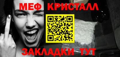 герыч Беслан