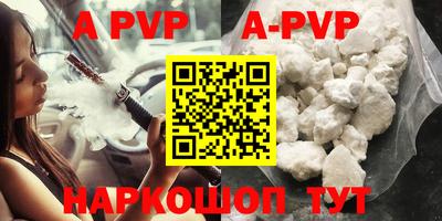 герыч Беслан