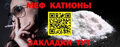 соль ск Гусь-Хрустальный
