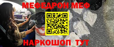 прущая мука Бийск