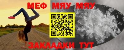 прущая мука Бийск