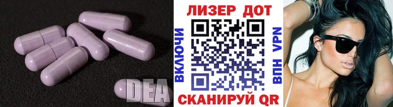 LSD-25 экстази ecstasy Ессентуки