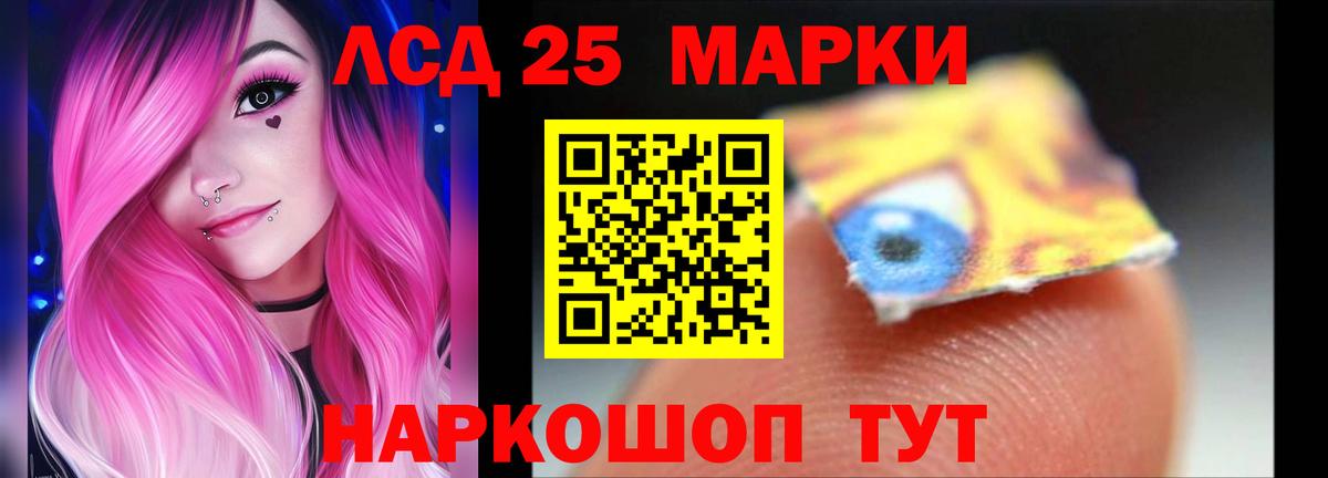 Лсд 25 экстази кислота  Вход с VPN  Ессентуки  Лсд 25 экстази кислота 