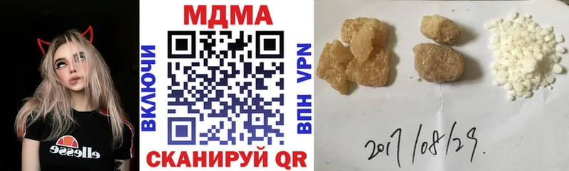 хочу наркоту  Ессентуки  MDMA кристаллы 