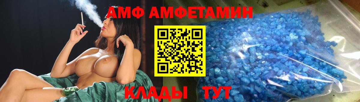 Метамфетамин винт  МЕТАМФЕТАМИН  Вход с VPN  Ессентуки  Метамфетамин винт 