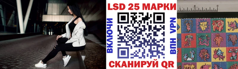 Марки NBOMe 1,5мг  Ессентуки 
