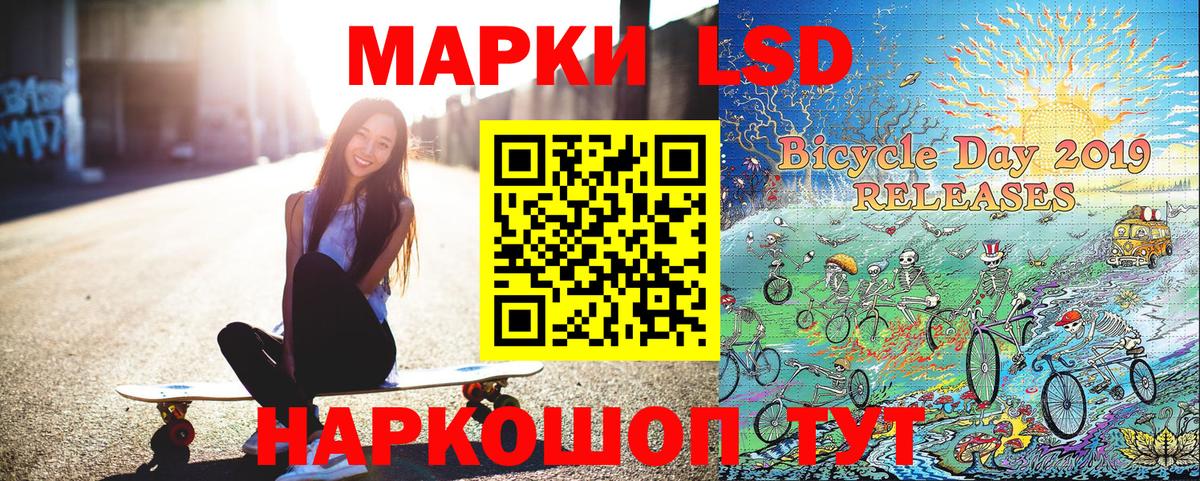 Марки N-bome 1,8мг  Наркотические марки  Ессентуки 