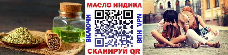 ТГК Wax  Ессентуки 