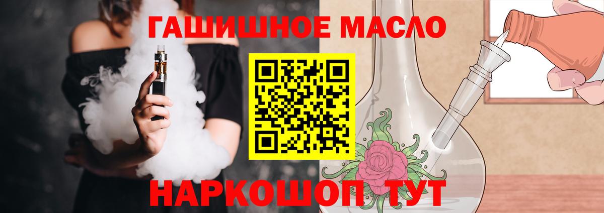 Дистиллят ТГК жижа Ессентуки