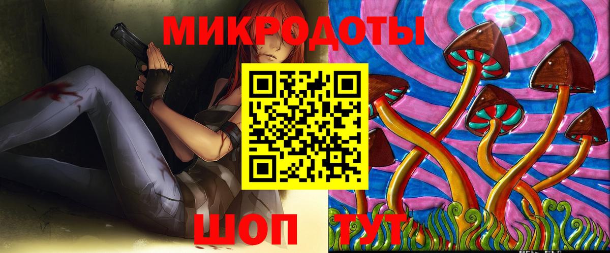 Псилоцибиновые грибы Psilocybine cubensis  Вход с VPN  Ессентуки  Псилоцибиновые грибы GOLDEN TEACHER 