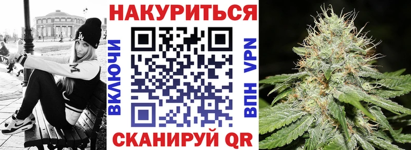 как найти закладки Ессентуки Шишки марихуана планчик