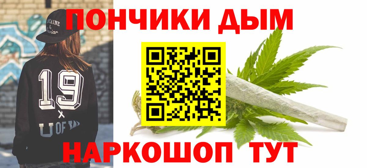 Каннабис семена  Вход с VPN  Ессентуки  МАРИХУАНА конопля  Каннабис Bruce Banner 