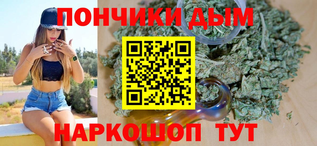 Марихуана White Widow Ессентуки